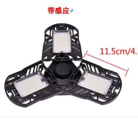 General Deformable Lamp Garage Light Radar Warehouse - Dot Com Product